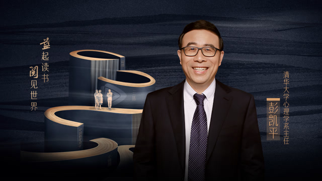 《活出心花怒放的人生》：找回缺失的幸福感